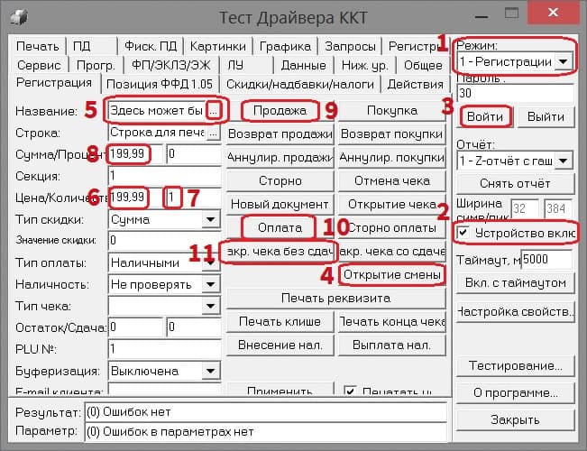 Слайд 13
